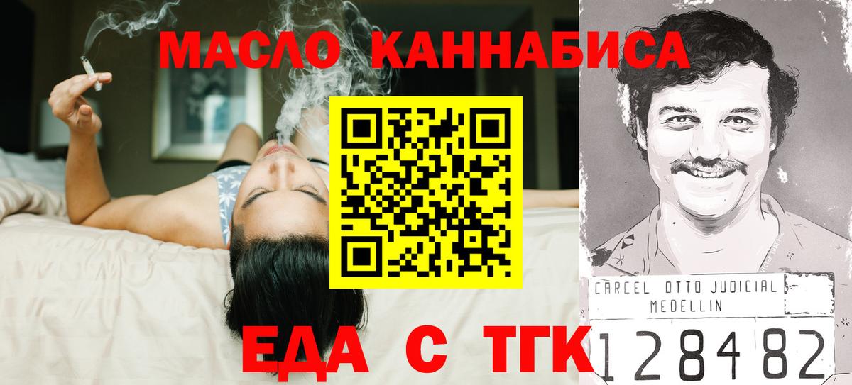 Canna-Cookies конопля Сертолово