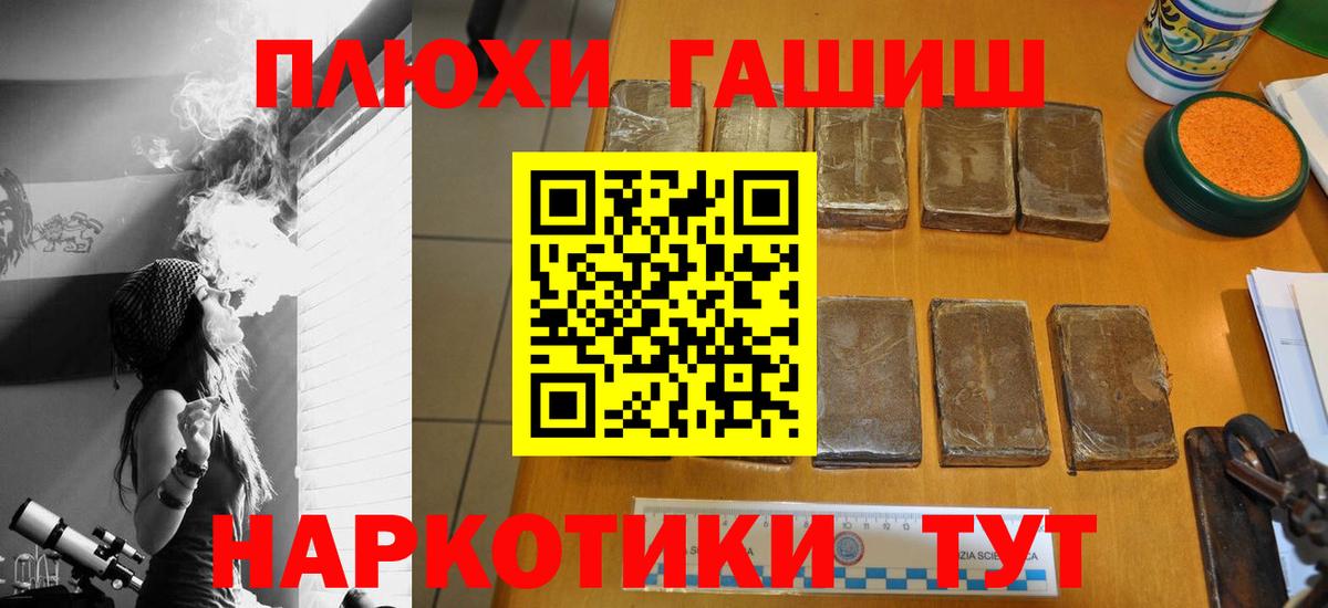 Сертолово  ГАШИШ  Вход с VPN  ГАШИШ ice o lator  Гашиш индика сатива 