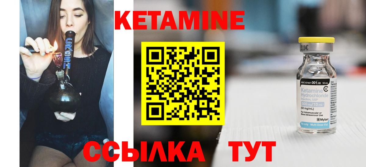 blacksprut   Кетамин ketamine  Сертолово  Вход с VPN  КЕТАМИН VHQ 