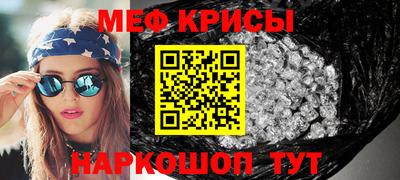 прущие грибы Наро-Фоминск