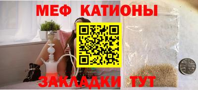 гашишное масло Нальчик