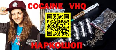 прущие грибы Наро-Фоминск