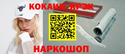 марки nbome Нарткала