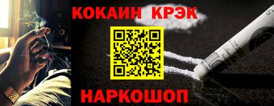 марки nbome Нарткала