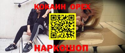 марки nbome Нарткала