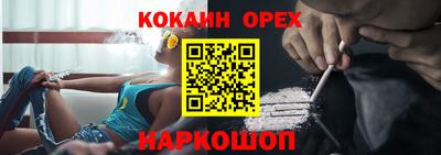 марки nbome Нарткала