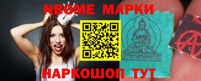 гашишное масло Нальчик