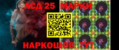 гашишное масло Нальчик