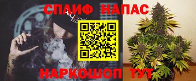 гашишное масло Нальчик