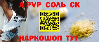прущие грибы Наро-Фоминск