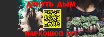 гашишное масло Нальчик