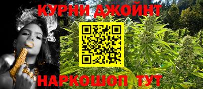 марки nbome Нарткала
