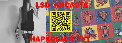 прущие грибы Наро-Фоминск