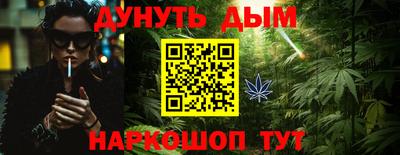 прущие грибы Наро-Фоминск