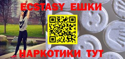марки nbome Нарткала