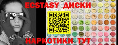 гашишное масло Нальчик