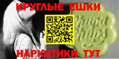 гашишное масло Нальчик