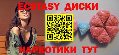 прущие грибы Наро-Фоминск
