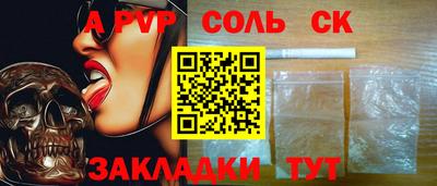 гашишное масло Нальчик
