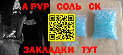 гашишное масло Нальчик