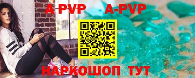 гашишное масло Нальчик