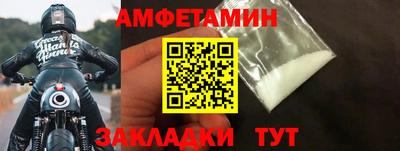 прущие грибы Наро-Фоминск