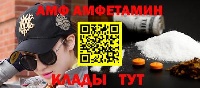 прущие грибы Наро-Фоминск