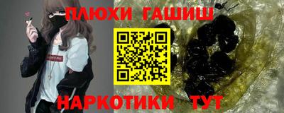 марки nbome Нарткала