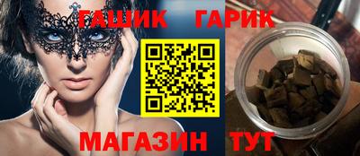 прущие грибы Наро-Фоминск