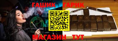 прущие грибы Наро-Фоминск