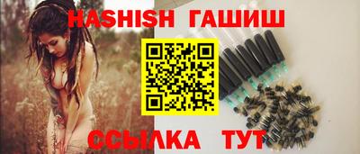 гашишное масло Нальчик