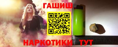 гашишное масло Нальчик