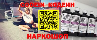 марки nbome Нарткала