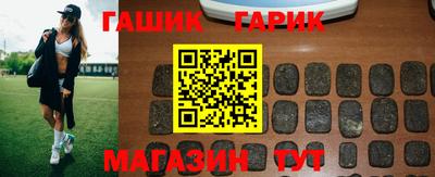 гашишное масло Нальчик