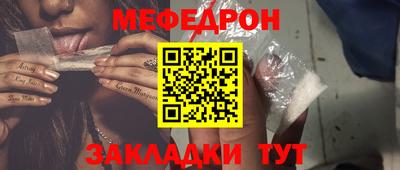 прущие грибы Наро-Фоминск