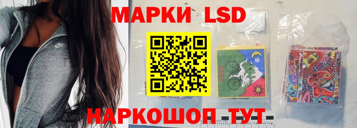 ЛСД экстази  Вход с VPN  Лсд 25 экстази ecstasy  Сертолово  LSD-25 экстази ecstasy 