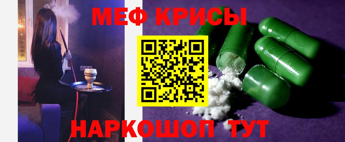 Мефедрон VHQ  наркошоп  Меф  Сертолово  Вход с VPN  МЯУ-МЯУ VHQ 