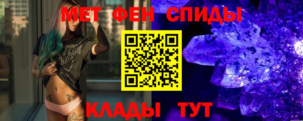 Метамфетамин Декстрометамфетамин 99.9% Сертолово