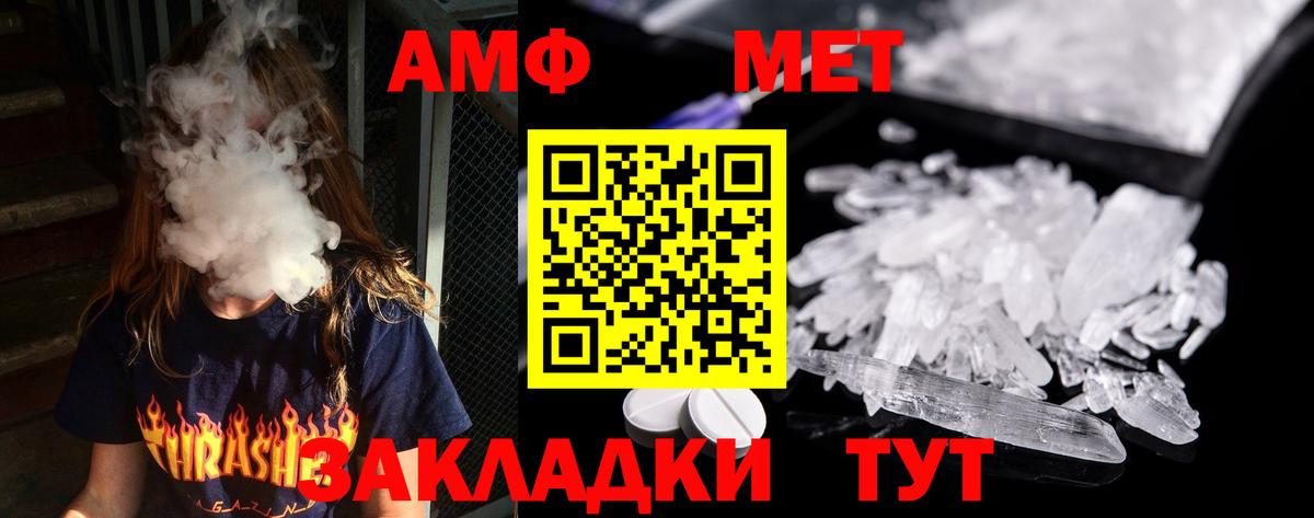 Сертолово  МЕТАМФЕТАМИН пудра  МЕТАМФЕТАМИН пудра  Вход с VPN 