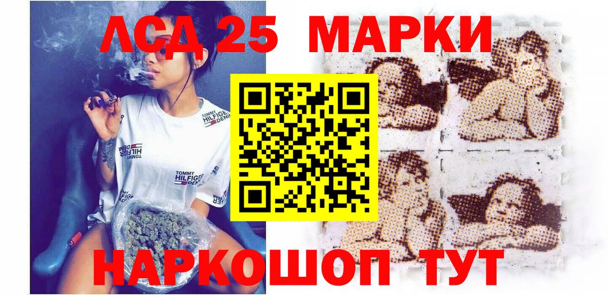 Марки N-bome 1,5мг Сертолово
